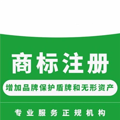 新站區官方公司注冊流程介紹