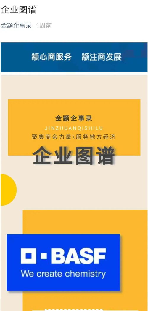 上線啦 一手咨詢 全新服務,助力企業(yè)發(fā)展,快快關注