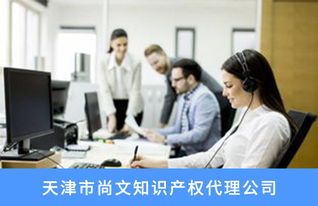 天津外觀專利代理 一站式企業(yè)咨詢服務(wù)方案