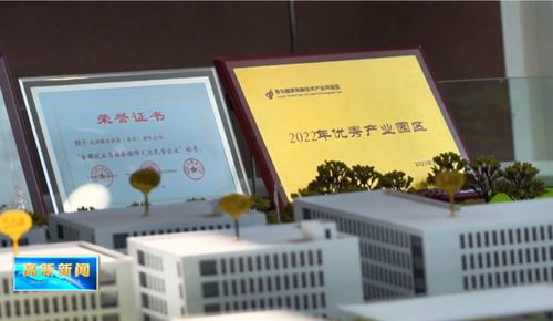 聯(lián)東U谷青島高新國(guó)際企業(yè)港 保姆式服務(wù)助力企業(yè)騰飛