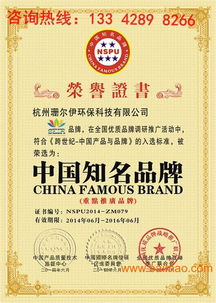 箱包皮具企業(yè)如何辦理中國名優(yōu)產(chǎn)品認證證書